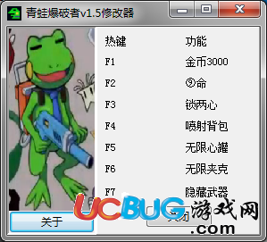 爆破青蛙卡羅修改器下載