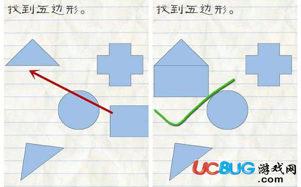 《最囧游戲2手游》第15關(guān)通關(guān)方法之找到五邊形