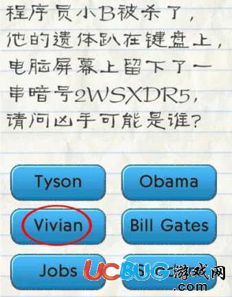 《最囧游戲2手游》第28關(guān)通關(guān)方法之程序員小B被殺了