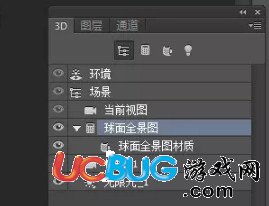 《Photoshop CC》怎么合成360度VR全景圖