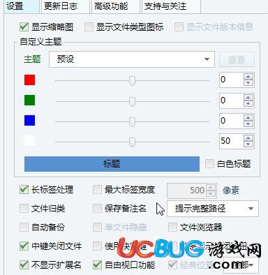 AutoCAD DuoTab下載