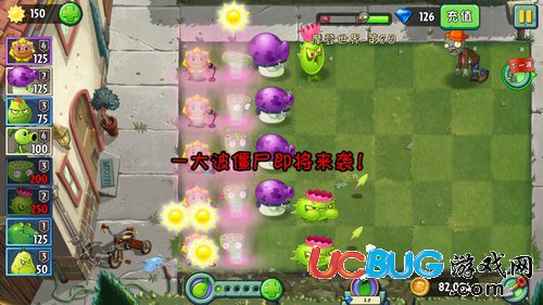 《植物大戰(zhàn)僵尸2》摩登世界第8天怎么通關(guān)