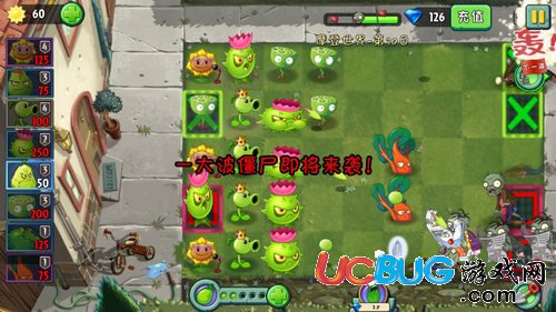 《植物大戰(zhàn)僵尸2》摩登世界第10天怎么通關(guān)