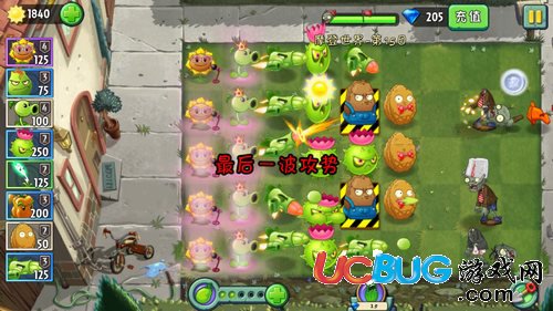 《植物大戰(zhàn)僵尸2》摩登世界第14天怎么通關(guān)