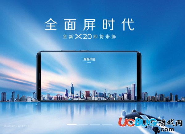 《vivo x20手機》怎么截屏截圖