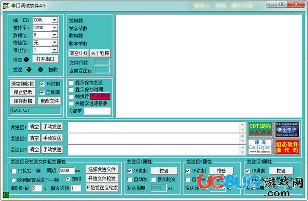 ComMonitor下載