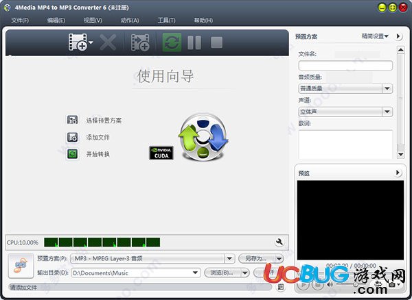 4Media MP4 to MP3 Converter下載