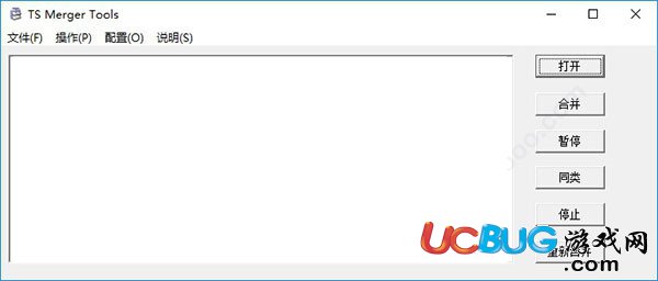 ts merger tools下載