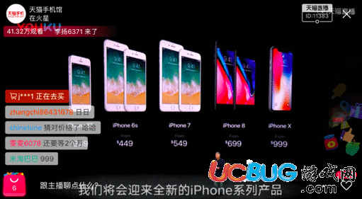 天貓iPhone8&8plus手機12期免息券怎么領(lǐng)取