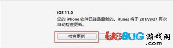 《ios11系統(tǒng)》怎么降級(jí)到ios10系統(tǒng)