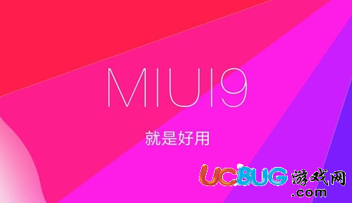 《小米5手機(jī)》怎么升級(jí)到MIUI9系統(tǒng)