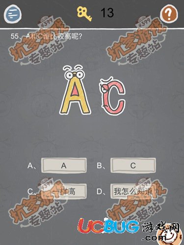 史小坑的煩惱2第55關(guān)