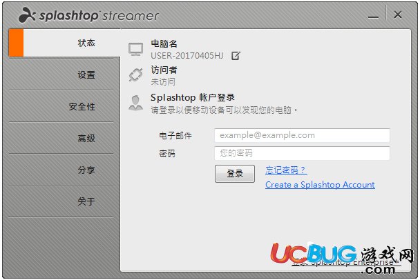 Splashtop Streamer下載