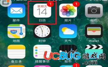 《iPhone8手機》日歷廣告怎么刪除及怎么設(shè)置拒收