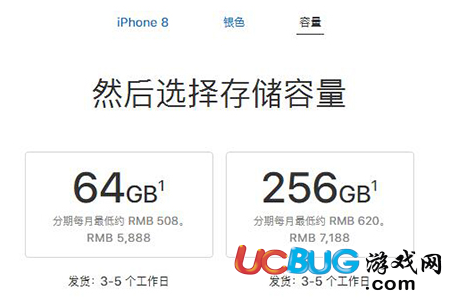 《iPhone8》國行版哪個(gè)顏色比較好看