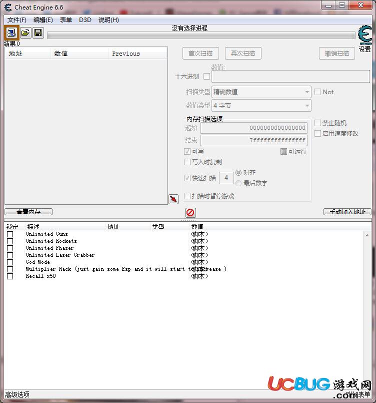 機(jī)器人召回VR修改器下載