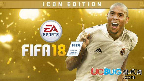 《FIFA 18》各種游戲問(wèn)題應(yīng)對(duì)辦法匯總