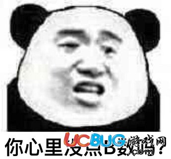 心里沒點(diǎn)b數(shù)日語表情包