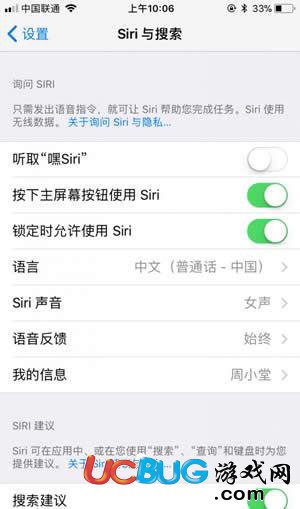 《ios11系統(tǒng)》耗電快問題怎么解決