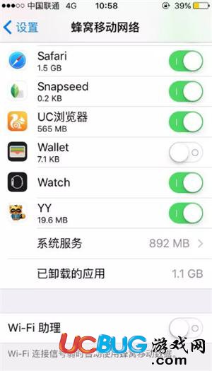 《ios11系統(tǒng)》耗電快問題怎么解決