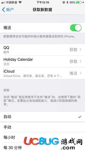 《ios11系統(tǒng)》耗電快問題怎么解決