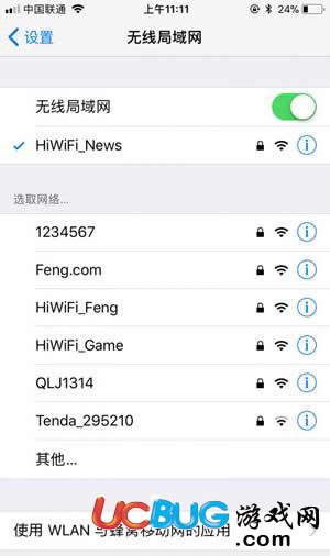 《ios11系統(tǒng)》耗電快問題怎么解決