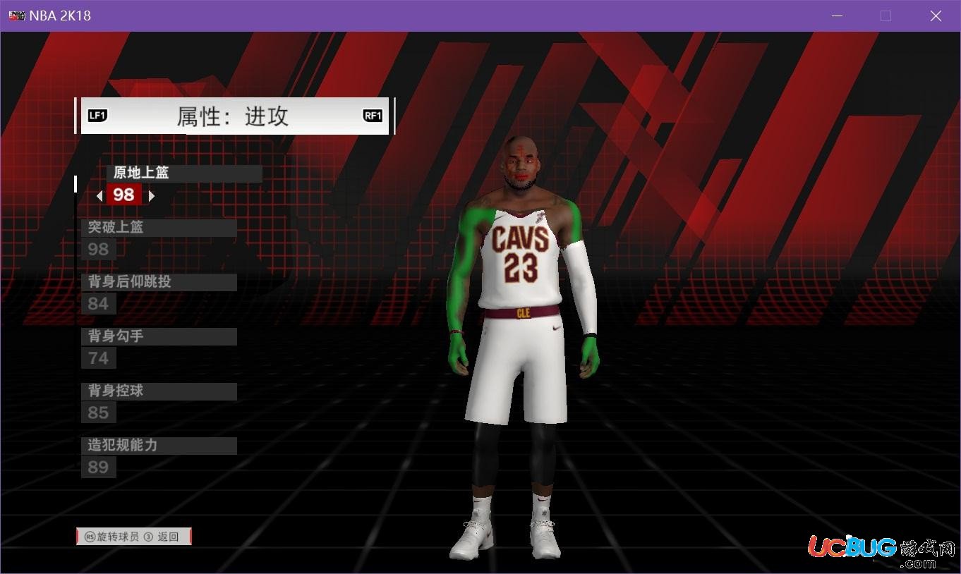 NBA2K18外掛補丁工具下載