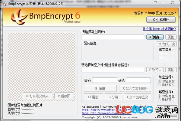 BmpEncrypt下載