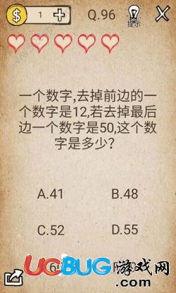 我去還有這種操作第96關(guān)攻略