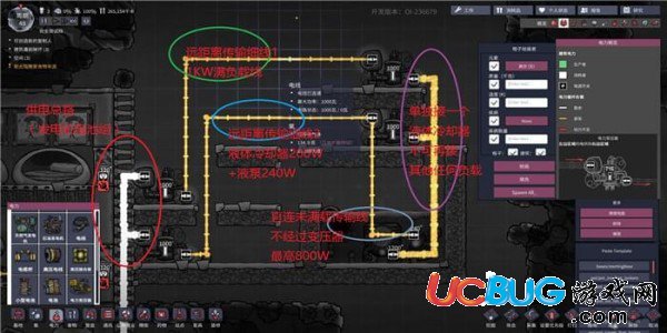 《缺氧》游戲液體怎么冷卻及冷卻器供電方法