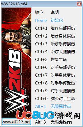 WWE2K18修改器下載