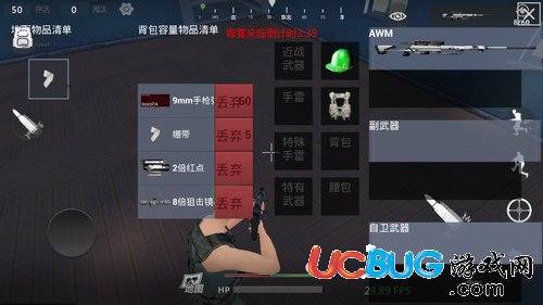 放逐游戲大逃殺AWM怎么樣