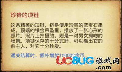 不思議迷宮愛麗絲古堡攻略 愛麗絲古堡通關(guān)技巧