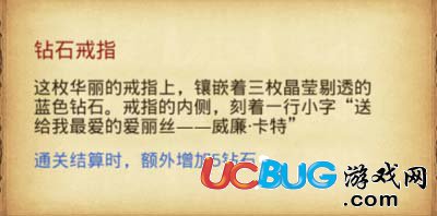 不思議迷宮愛麗絲古堡攻略 愛麗絲古堡通關(guān)技巧