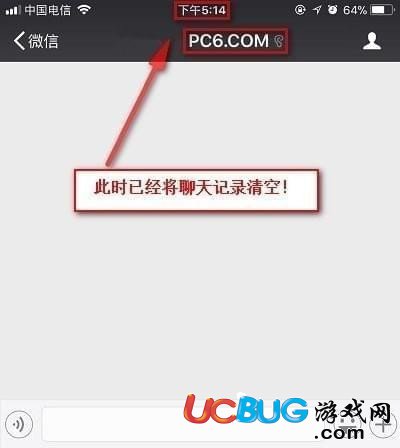 iphone微信聊天記錄怎么快速恢復