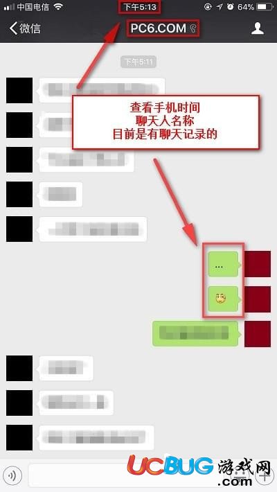 iphone微信聊天記錄怎么快速恢復