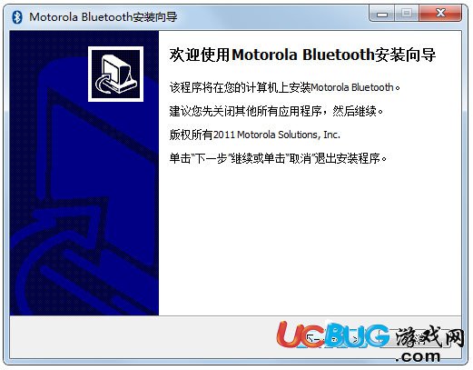摩托羅拉藍(lán)牙驅(qū)動(dòng)下載