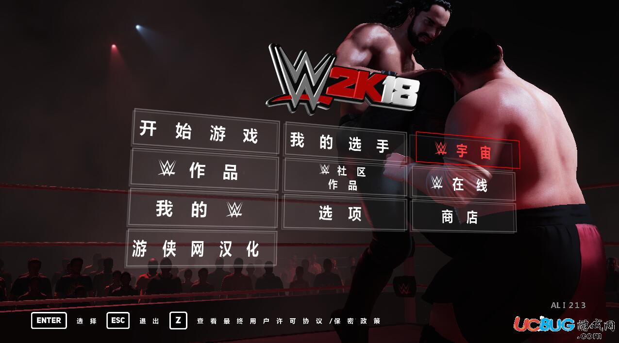 WWE2K18漢化補丁下載