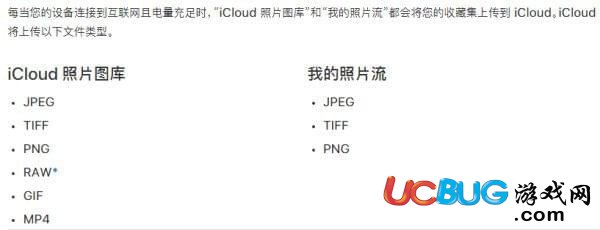 icloud