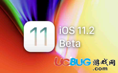 《ios11.2 beta2系統(tǒng)》怎么快速升級