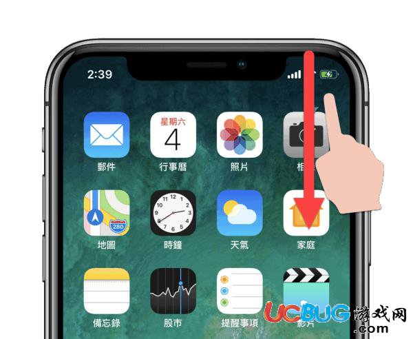 《iPhoneX手機(jī)》電池電量百分比怎么設(shè)置顯示