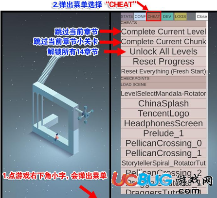 《紀(jì)念碑谷2》手游解鎖碼怎么領(lǐng)取兌換