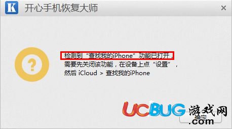 《iPhone8手機》怎么恢復刪除的短信內(nèi)容