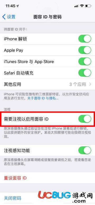 《iPhoneX手機》Face ID解鎖成功率怎么提高