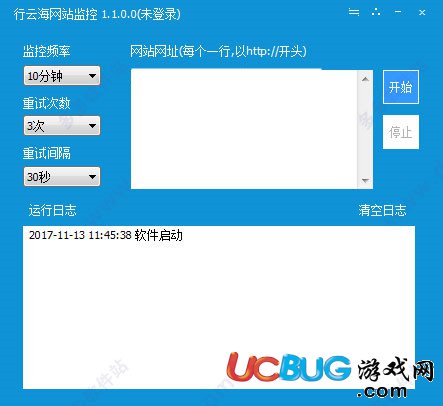 行云海網(wǎng)站監(jiān)控軟件下載
