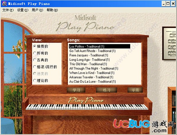 MidiSoft Play Piano下載