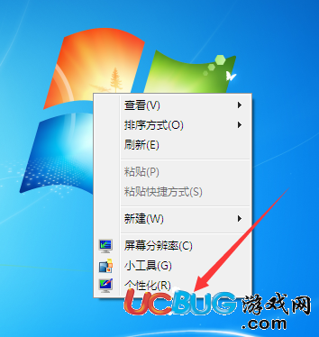 《Win7系統(tǒng)》怎么開啟屏幕保護(hù)