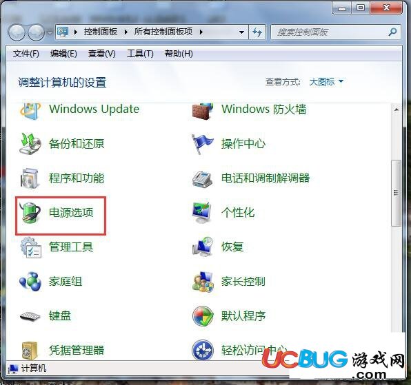 《Win7系統(tǒng)》電腦休眠功能怎么關(guān)閉