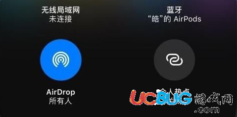 《iPhoneX手機(jī)》控制中心Airdrop怎么調(diào)出 快捷鍵是哪個(gè)