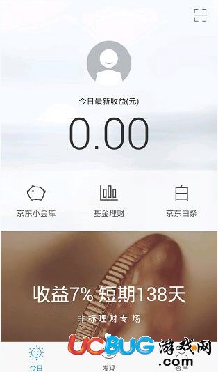 京東金融app官方下載